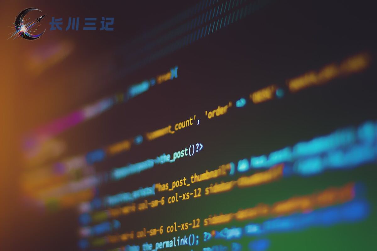 网络隐私与数据安全概念图